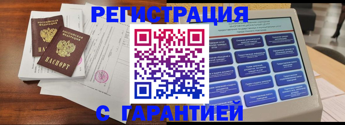 регистрация для школы в Мензелинске